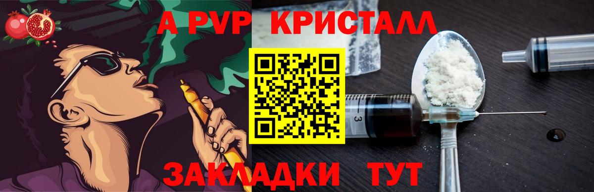 А ПВП СК Ростов Великий