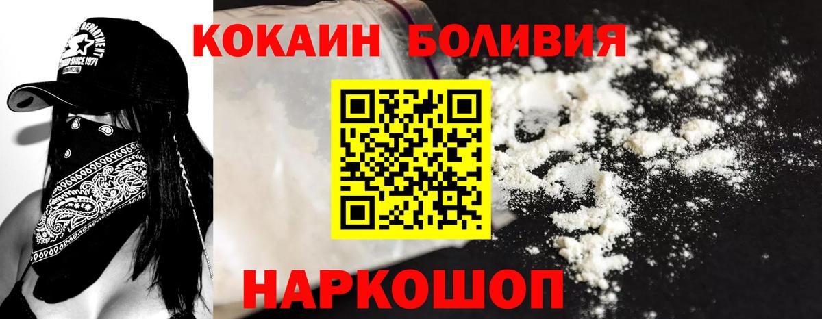 Кокаин Ростов Великий