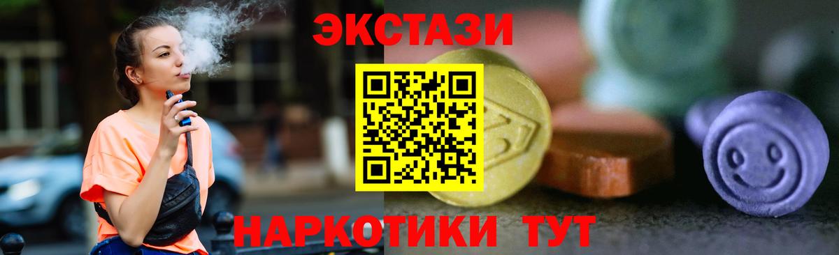 Ростов Великий  ЭКСТАЗИ  Вход с VPN  ЭКСТАЗИ TESLA 