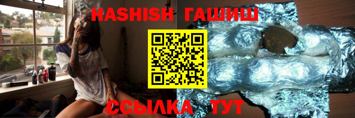 Гашиш индика сатива Ростов Великий