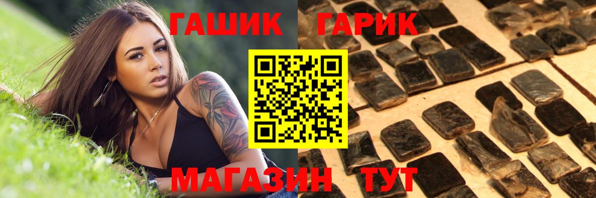 Гашиш убойный  Вход с VPN  ГАШИШ убойный  Ростов Великий 