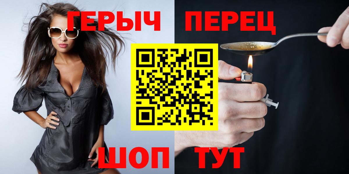 Героин белый Ростов Великий