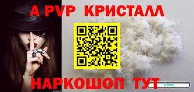 кокаин Партизанск