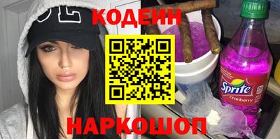 кокаин Партизанск