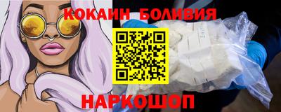 кокаин Партизанск