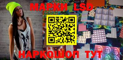 кокаин Партизанск