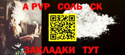 скорость Первоуральск