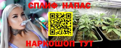 кокаин Партизанск