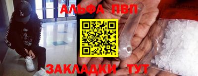 кокаин перу Пенза