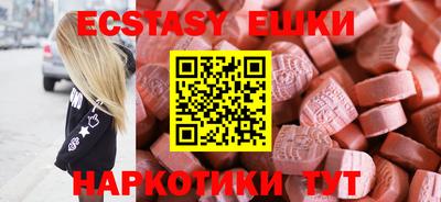скорость Первоуральск