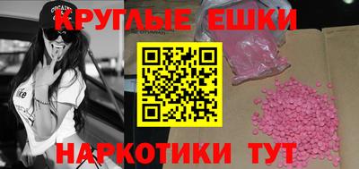 кокаин Партизанск