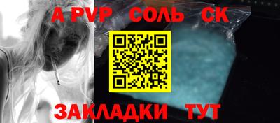 кокаин перу Пенза