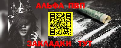 кокаин Партизанск