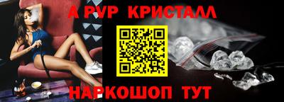 кокаин Партизанск