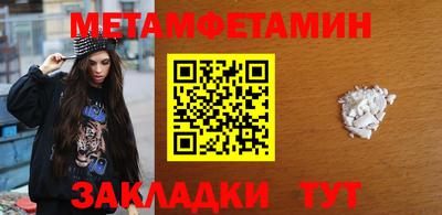кокаин Партизанск