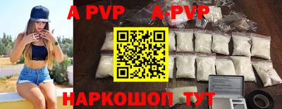кокаин Партизанск