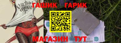 кокаин Партизанск