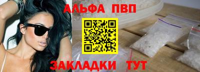 кокаин Партизанск