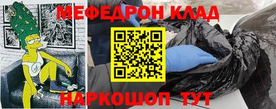 кокаин Партизанск