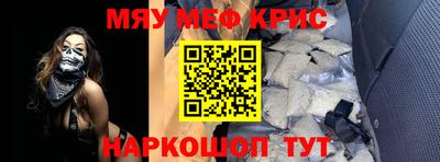 кокаин Партизанск