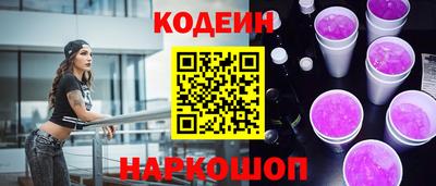 кокаин перу Пенза