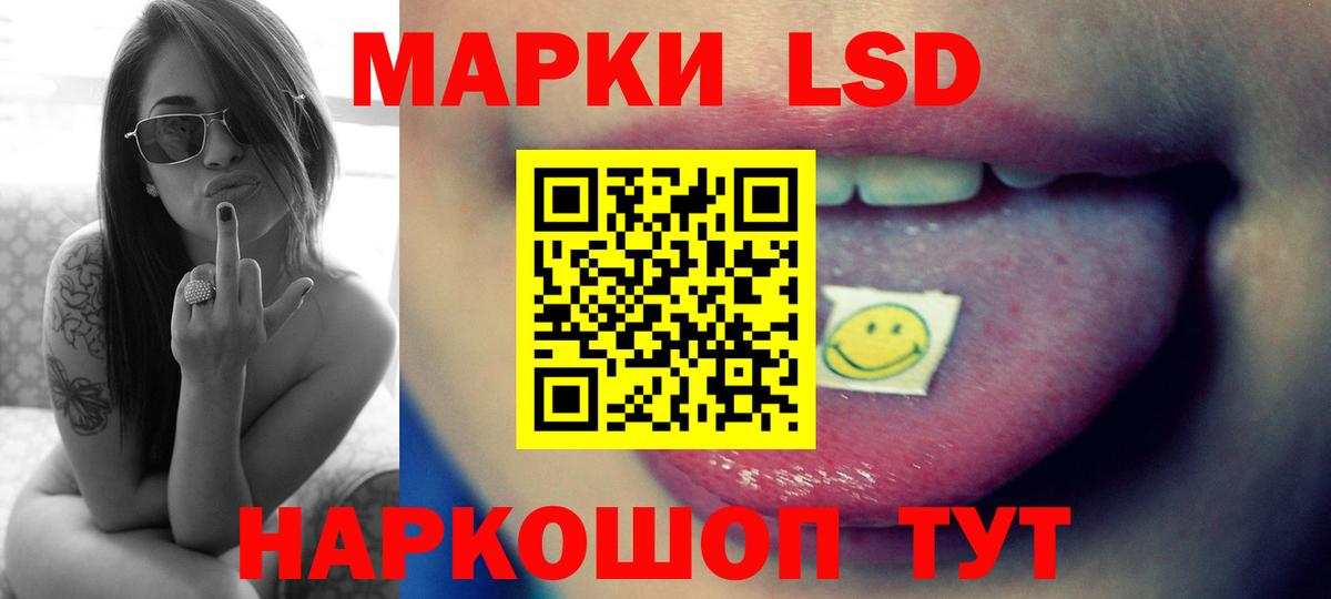 ЛСД экстази ecstasy Ростов Великий