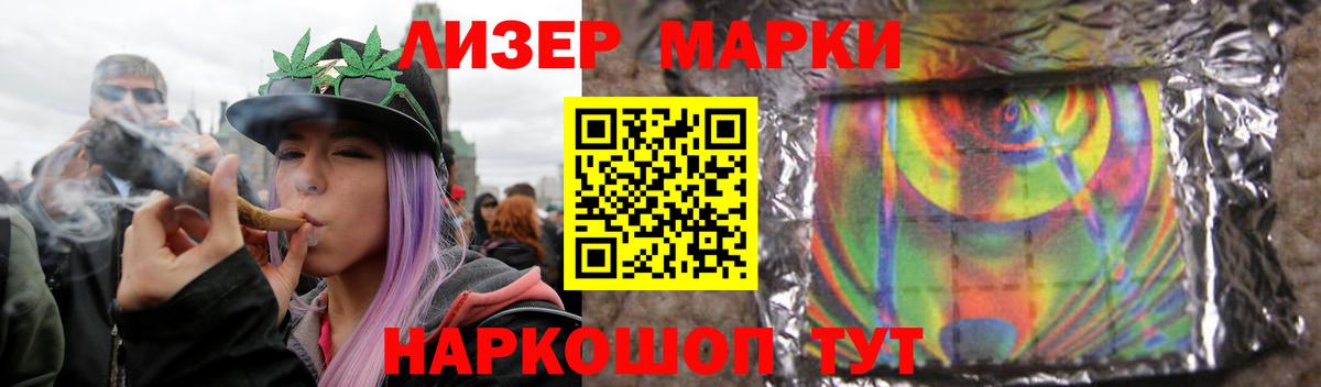 ЛСД экстази  Лсд 25 экстази кислота  LSD-25 экстази кислота  Вход с VPN  Ростов Великий 