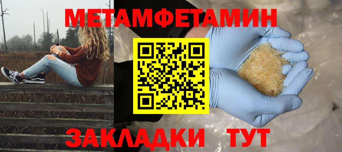 МЕФ   ГАШ  МАРИХУАНА  Ростов Великий  Вход с VPN  Cocaine  Амфетамин кристаллы  НБОМе 