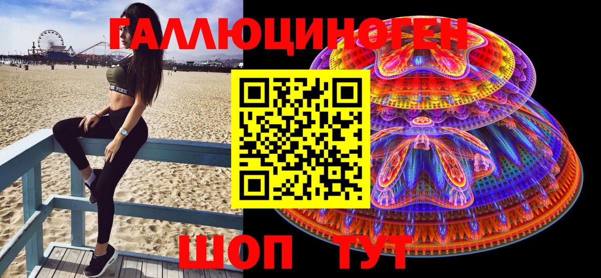 Псилоцибиновые грибы Magic Shrooms  Вход с VPN  цена наркотик  Ростов Великий 