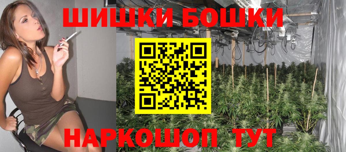 Шишки марихуана White Widow  Марихуана семена  Ростов Великий  Бошки Шишки Ganja  Вход с VPN 